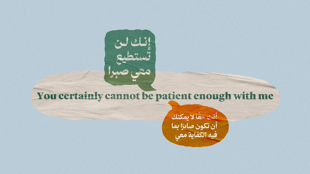 عمر العمران tweet media