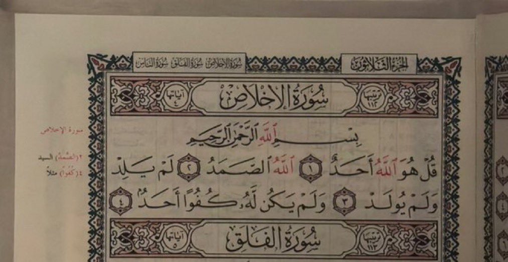 نوشا🇸🇦 tweet media