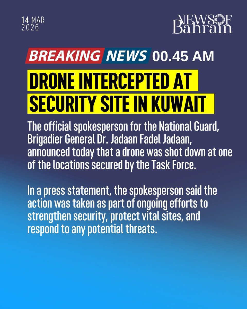 newsofbahrain's tweet image. #Kuwait | The official spokesperson for the National Guard, Brigadier General Dr. Jadaan Fadel Jadaan, announced today that a drone was shot down at one of the locations secured by the Task Force.
#NewsofBahrain #news #Bahrain #Manama