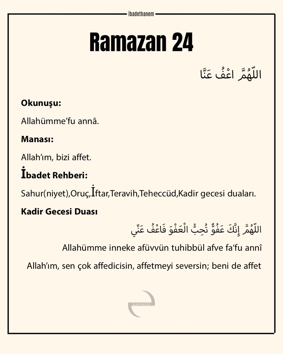 ibadethanemapp's tweet photo. #ramazan24 #RamazanRuhunuYaşat #dua https://t.co/goWOjcth0X