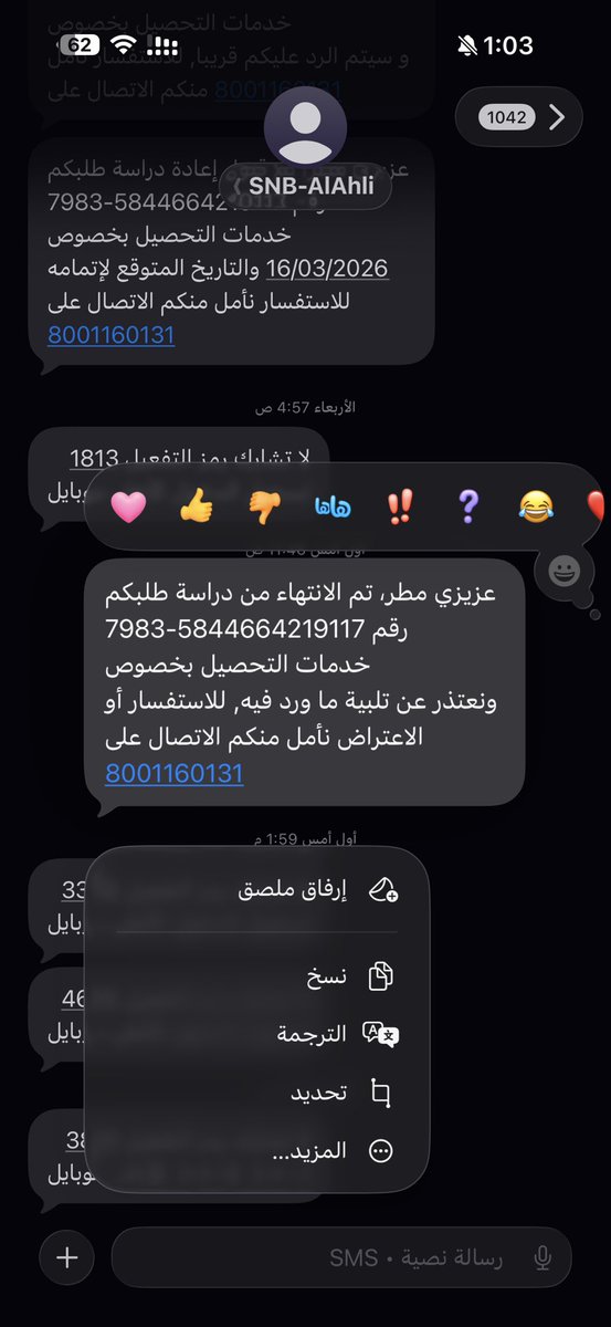 مطر tweet media