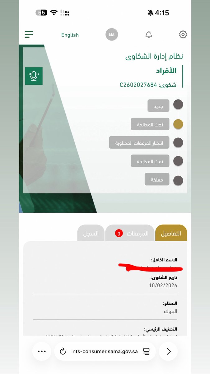 مطر tweet media