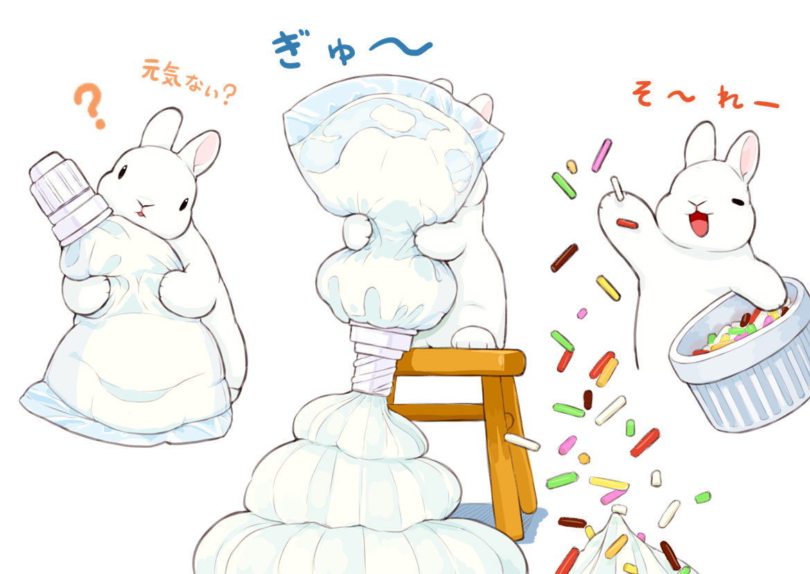 らいらっく tweet media