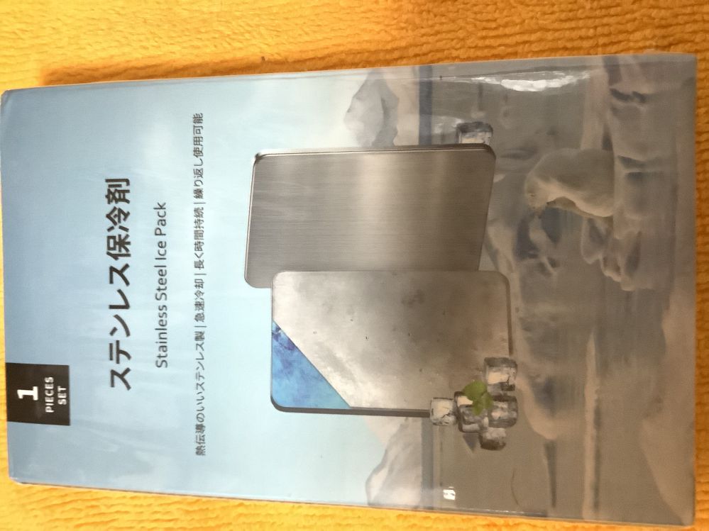 えびにゃ。 tweet media