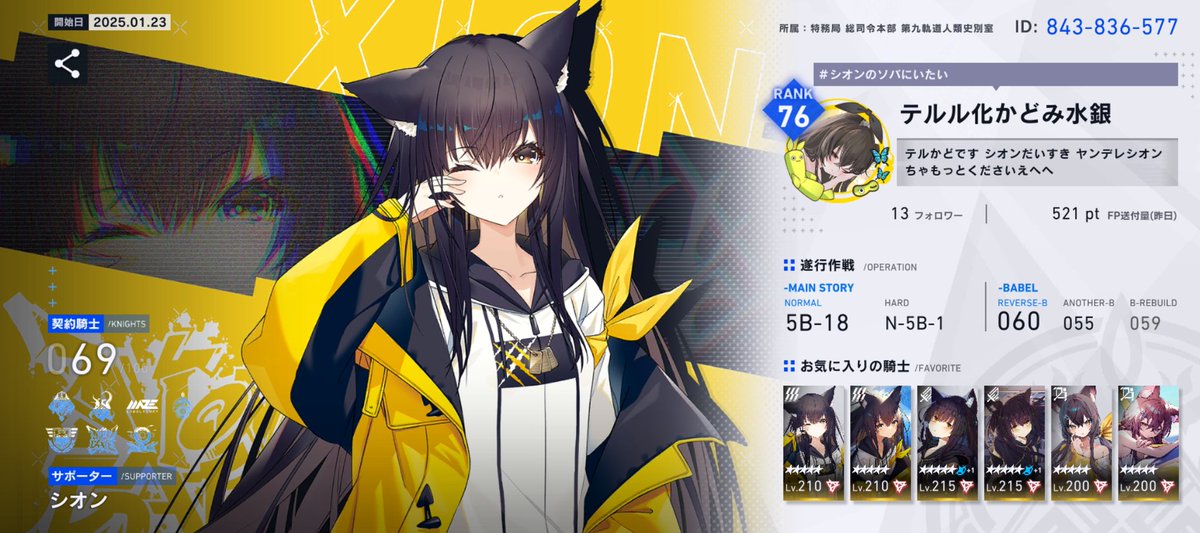 しお ん tweet media