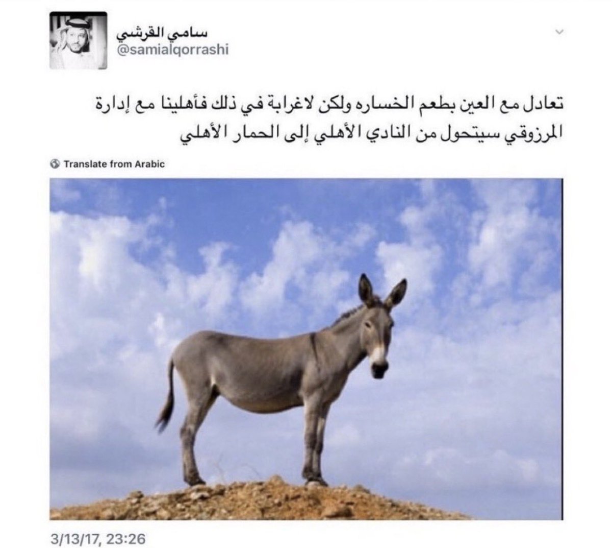 aalthagafi1972's tweet photo. @MFarraj194 @MnAlSharef ههههههه https://t.co/nhqtALSdTI