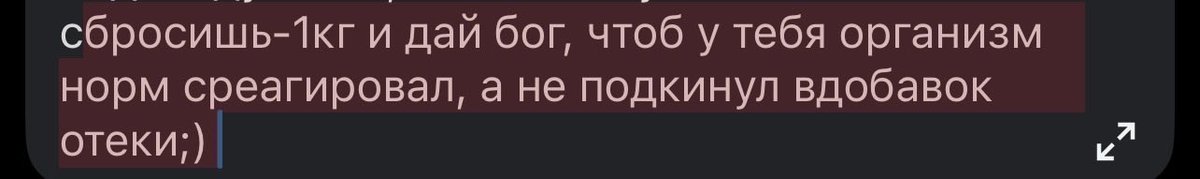 y_l2mi's tweet photo. @keira0517 воу, ты видимо тож кто-то из стареньких, но я почему то тебя совсем не помню
если ты 2 года до этого не голодала, то вероятнее всего у тебя сорвет крышу и учиться тяжело будет (на 3 день особенно)
на счет сброса кг.. я ес честно не знаю, тут все индивидуально, но максимум что ты https://t.co/LL7EEGIkn5