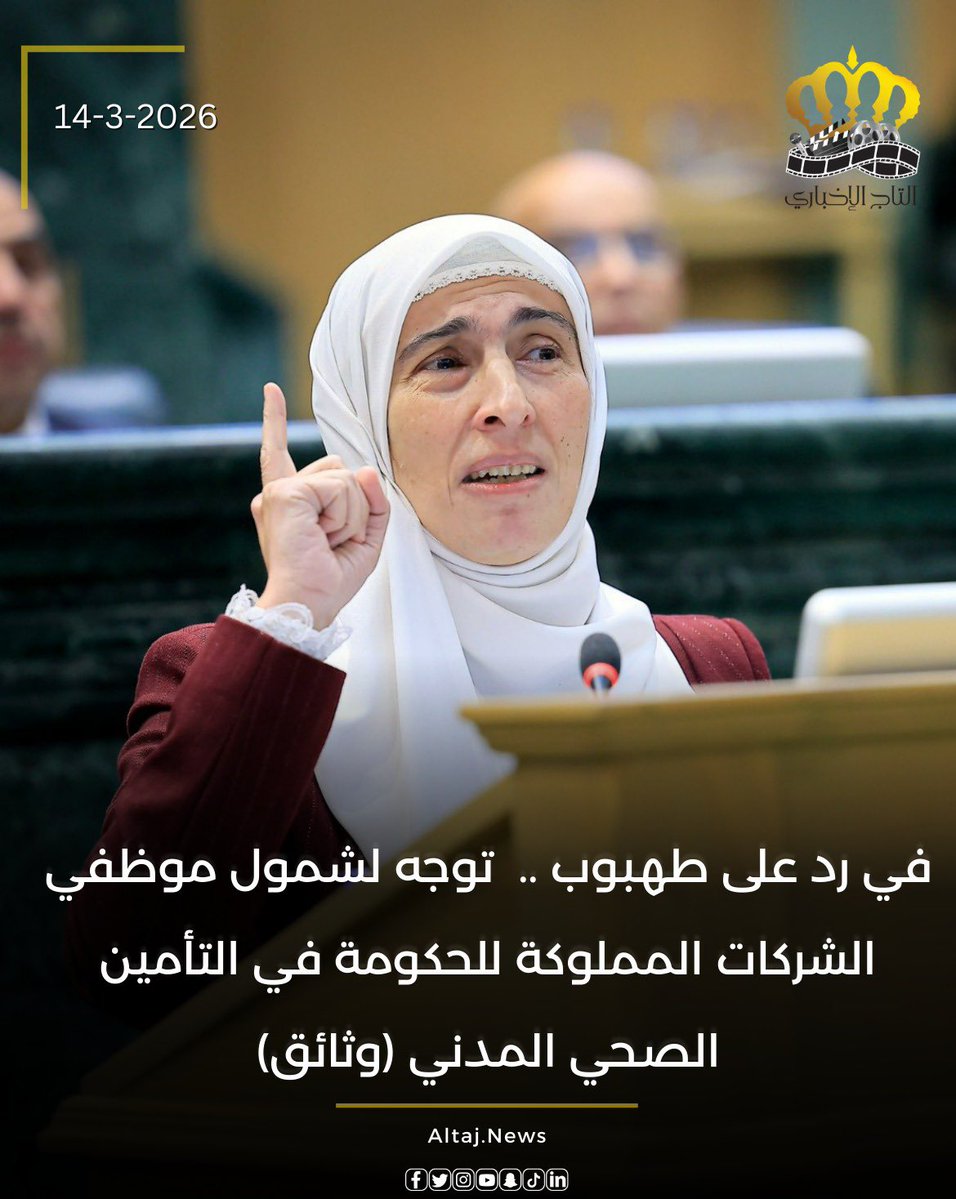 DIMA TAHBOUB tweet media