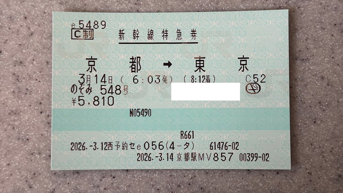 パスケース tweet media