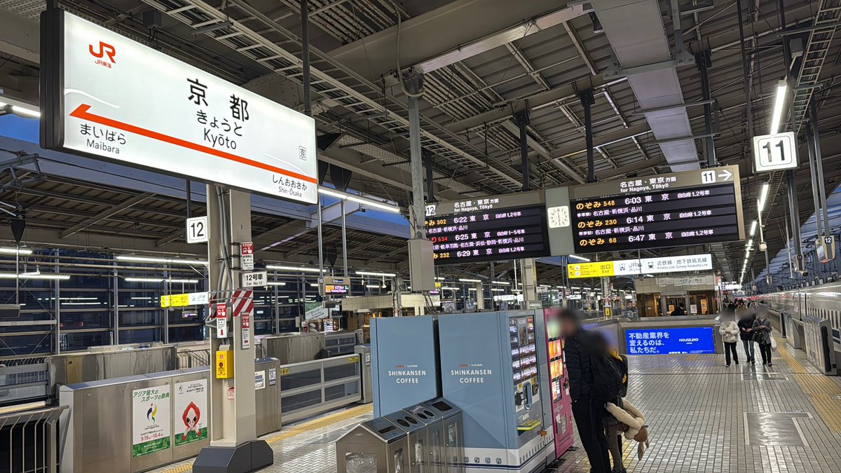 パスケース tweet media