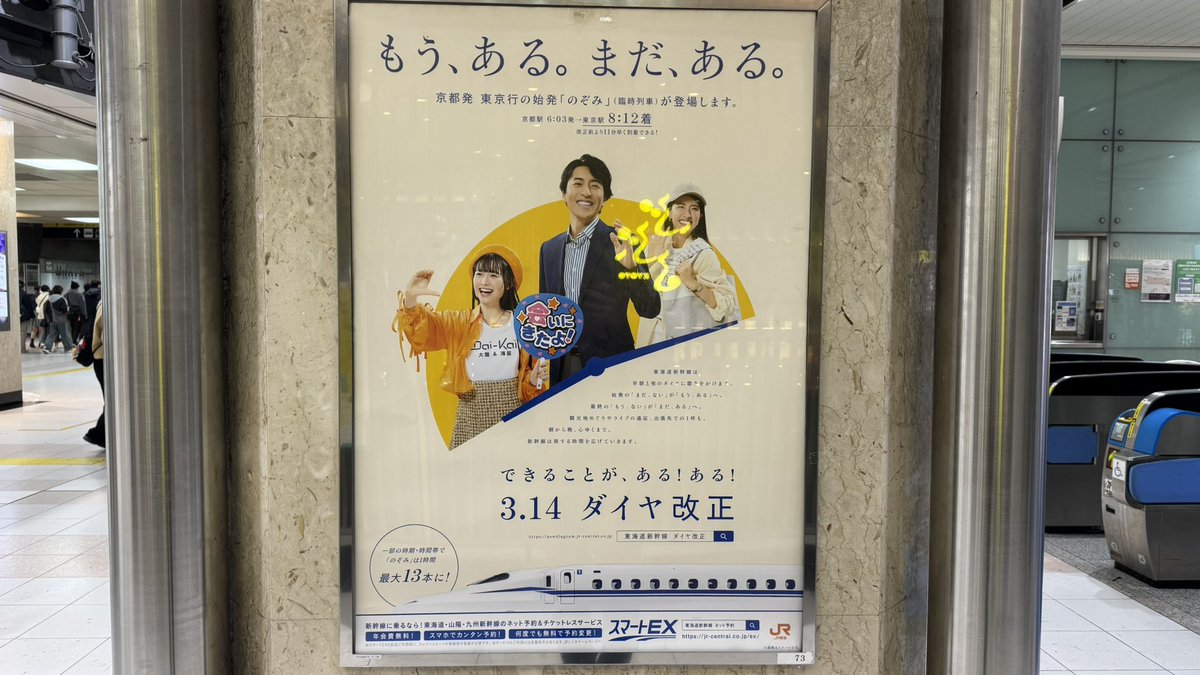 パスケース tweet media