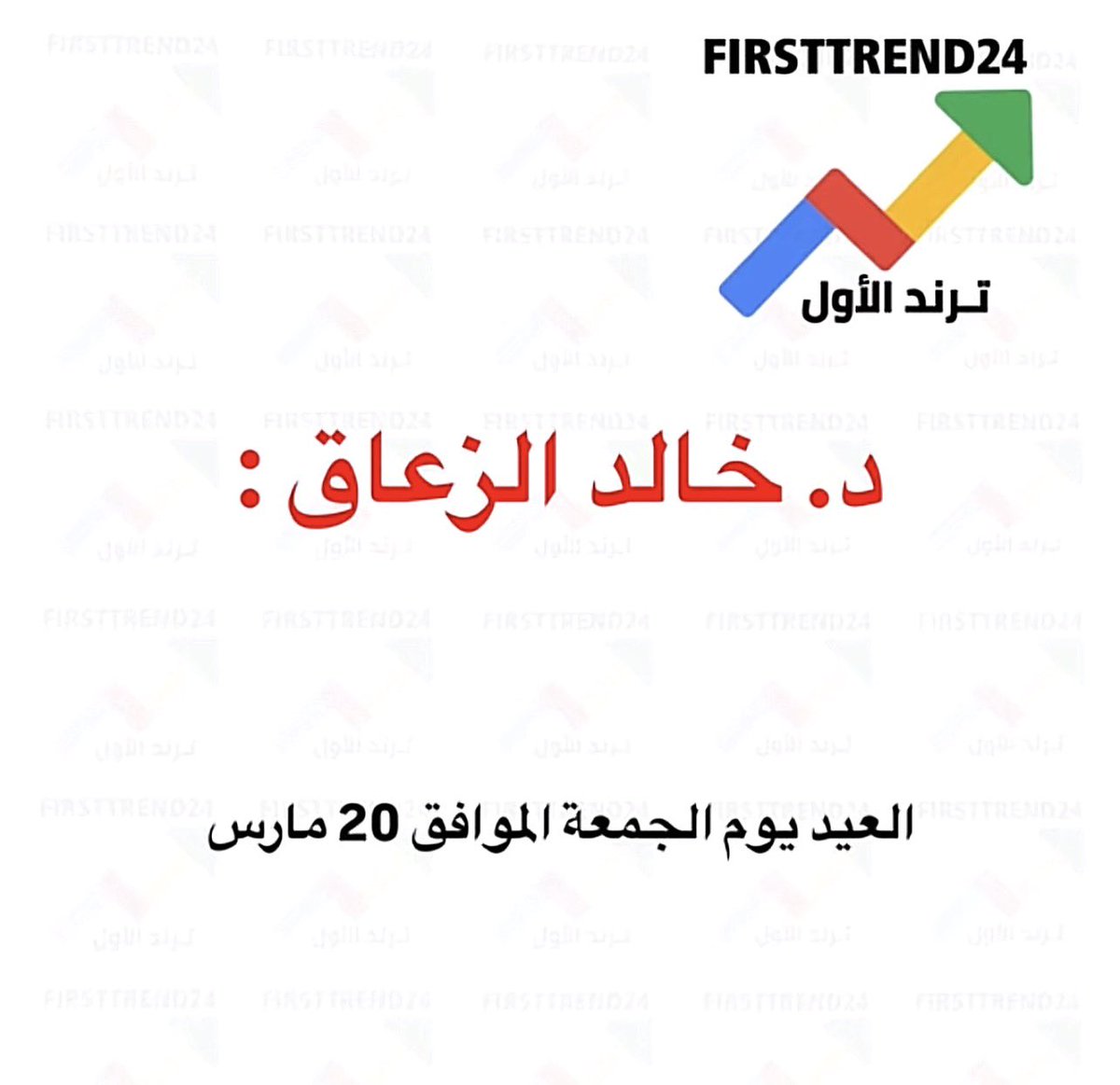 sAmr|سمر tweet media