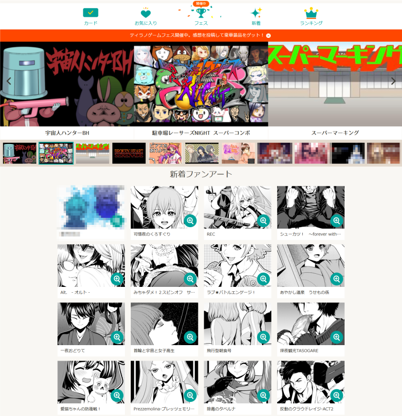 ピュアシンプル亭 tweet media