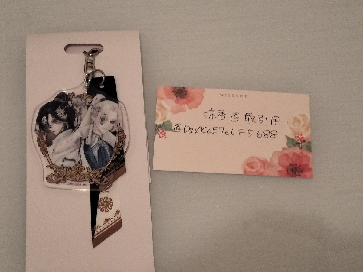 涼香@取引用 tweet media