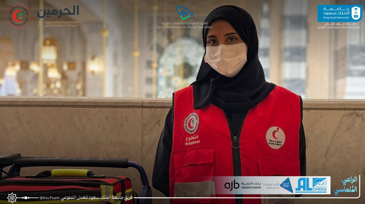 Public Health Society | مجتمع الصحّة العامة tweet media