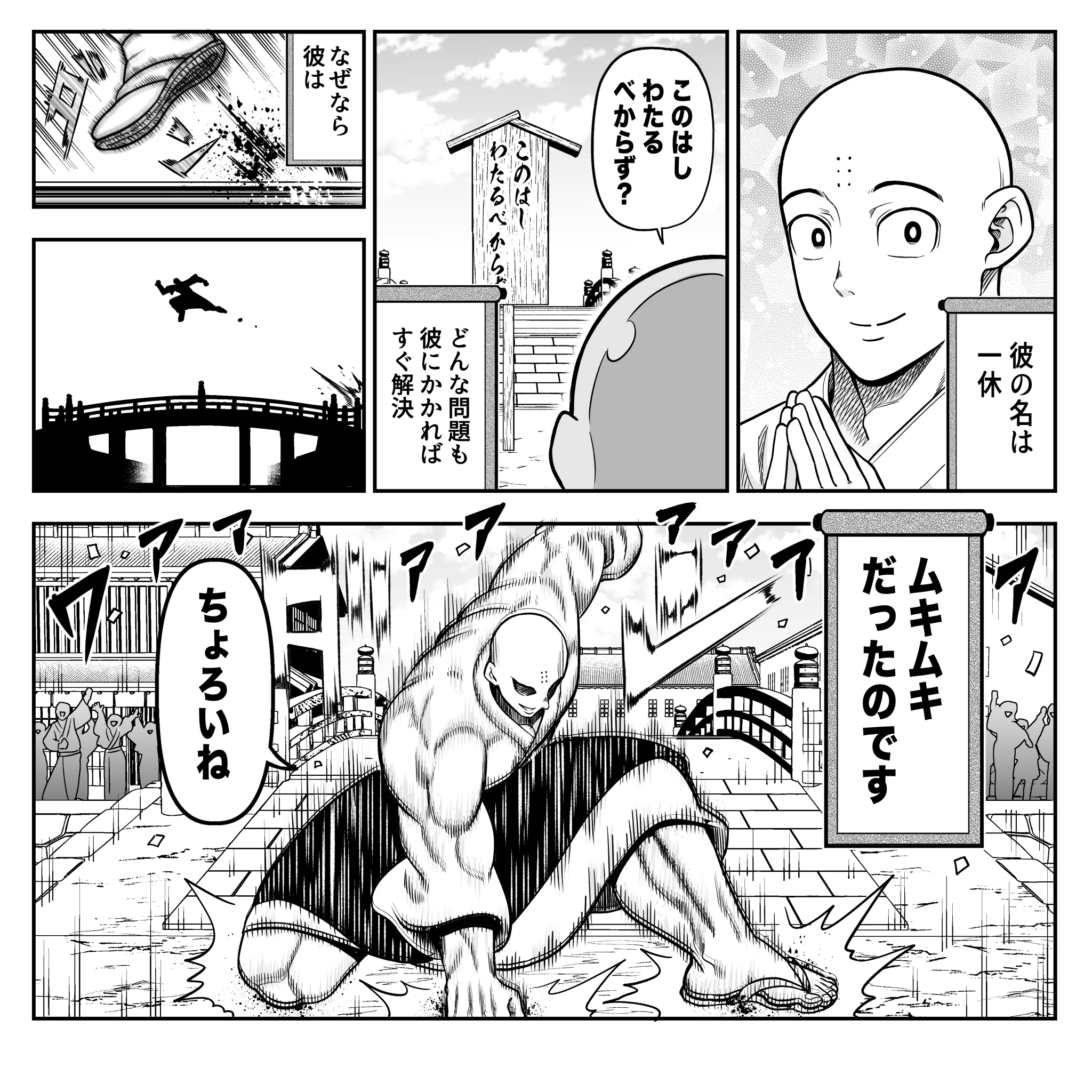 「野望のからくり」の真相｜権力闘争の裏側と人間の深層心理を解剖