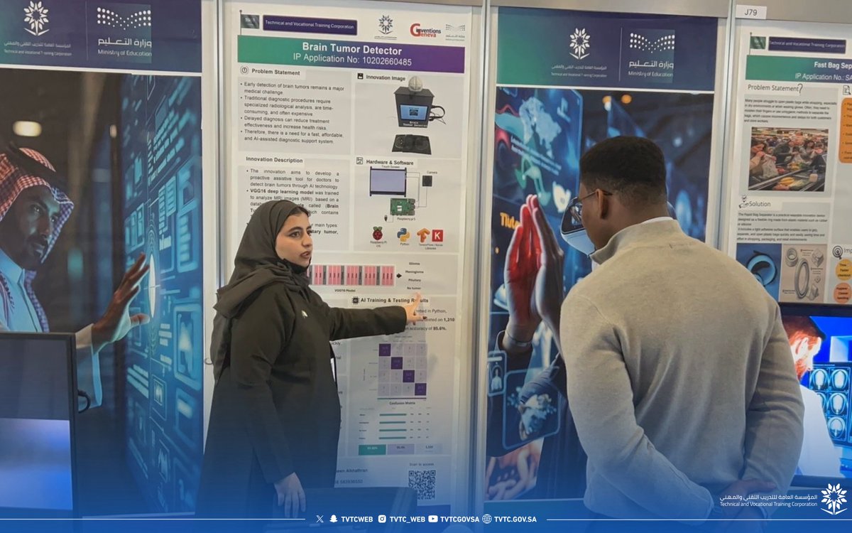 التدريب التقني tweet media