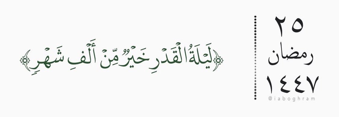FawazBaqer's tweet photo. https://t.co/4ipMIWNElC