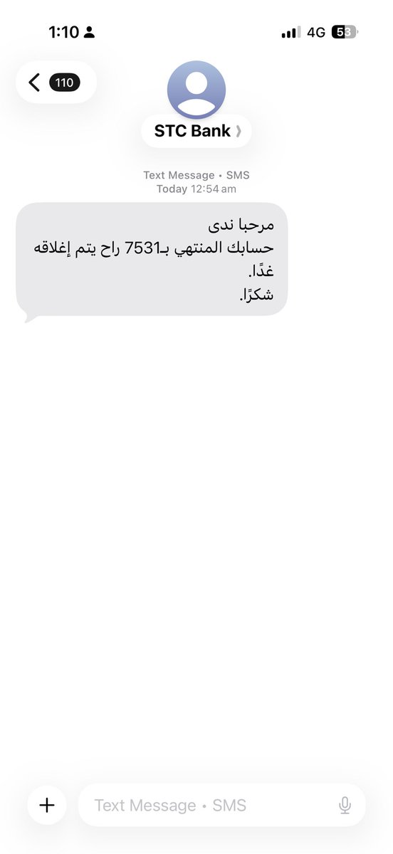 ندى الطمره tweet media