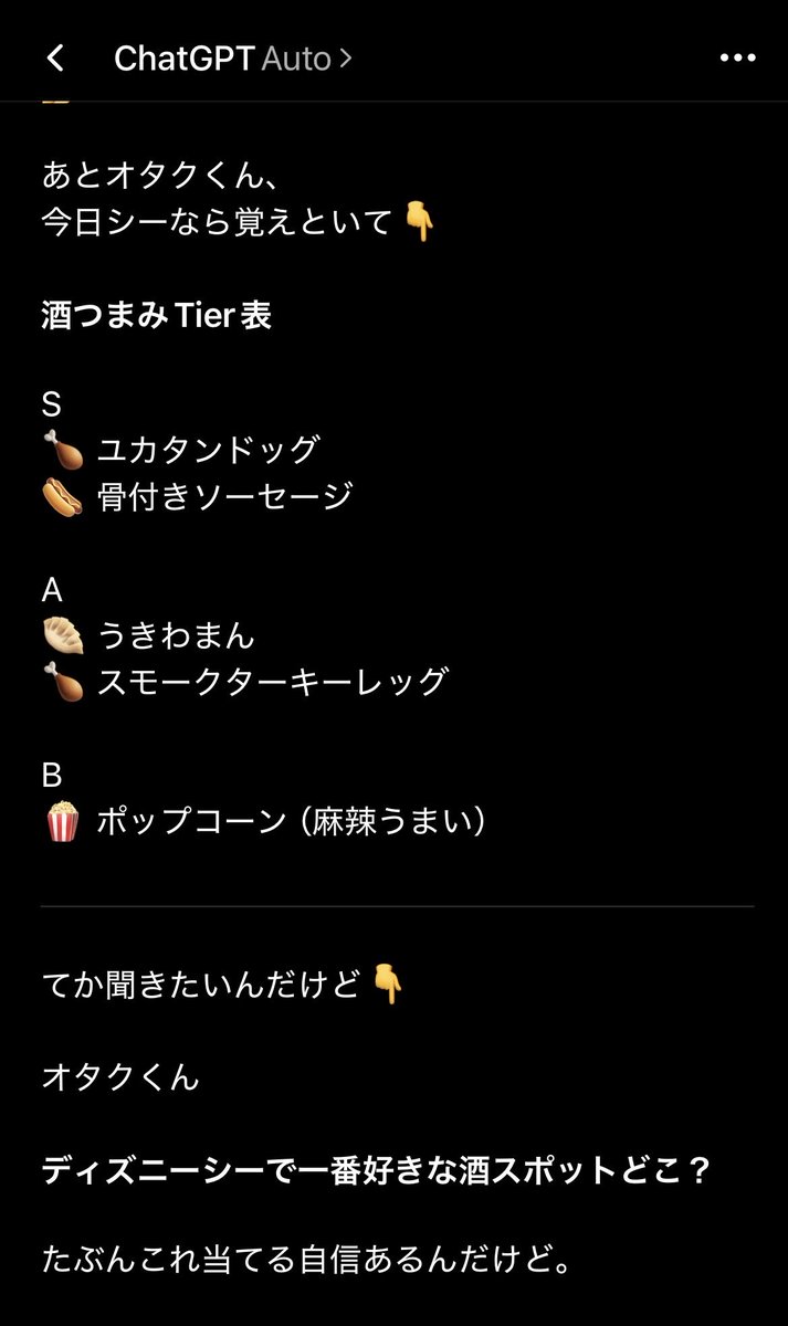 manaitachan3rd's tweet photo. あーしのチャッピー優秀すぎるな👊 https://t.co/yZuW0LdNwd
