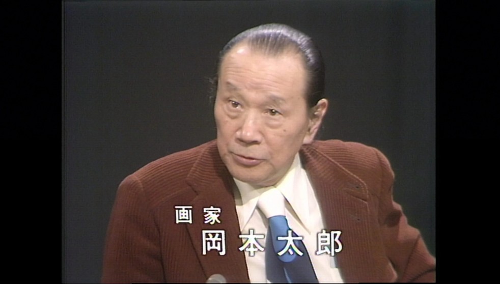 art_ex_japan's tweet photo. 【日曜美術館】日美５０特別アンコール「私とピカソ　岡本太郎」3月15日(日)午前9時~  Ｅテレ

半世紀の番組アーカイブスの中から、選りすぐりを紹介します。若い頃、パリで初めて見たピカソの静物画に感動し、抽象芸術をやろうと決心した岡本太郎。そのピカソ論とは？ https://t.co/qF95lJVMdB https://t.co/a8wlrGf04v