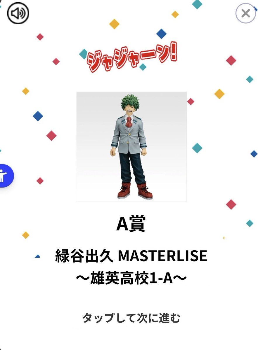 成瀬 【取引垢】 tweet media