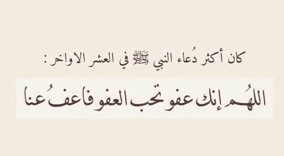 Tr_hindM's tweet photo. #ليله_٢٥ #ليلة_القدر https://t.co/Zj7utxuC72