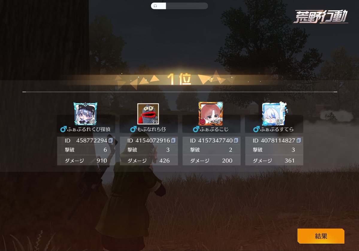 すてら🦈【ふぁぶる】【CK】 tweet media