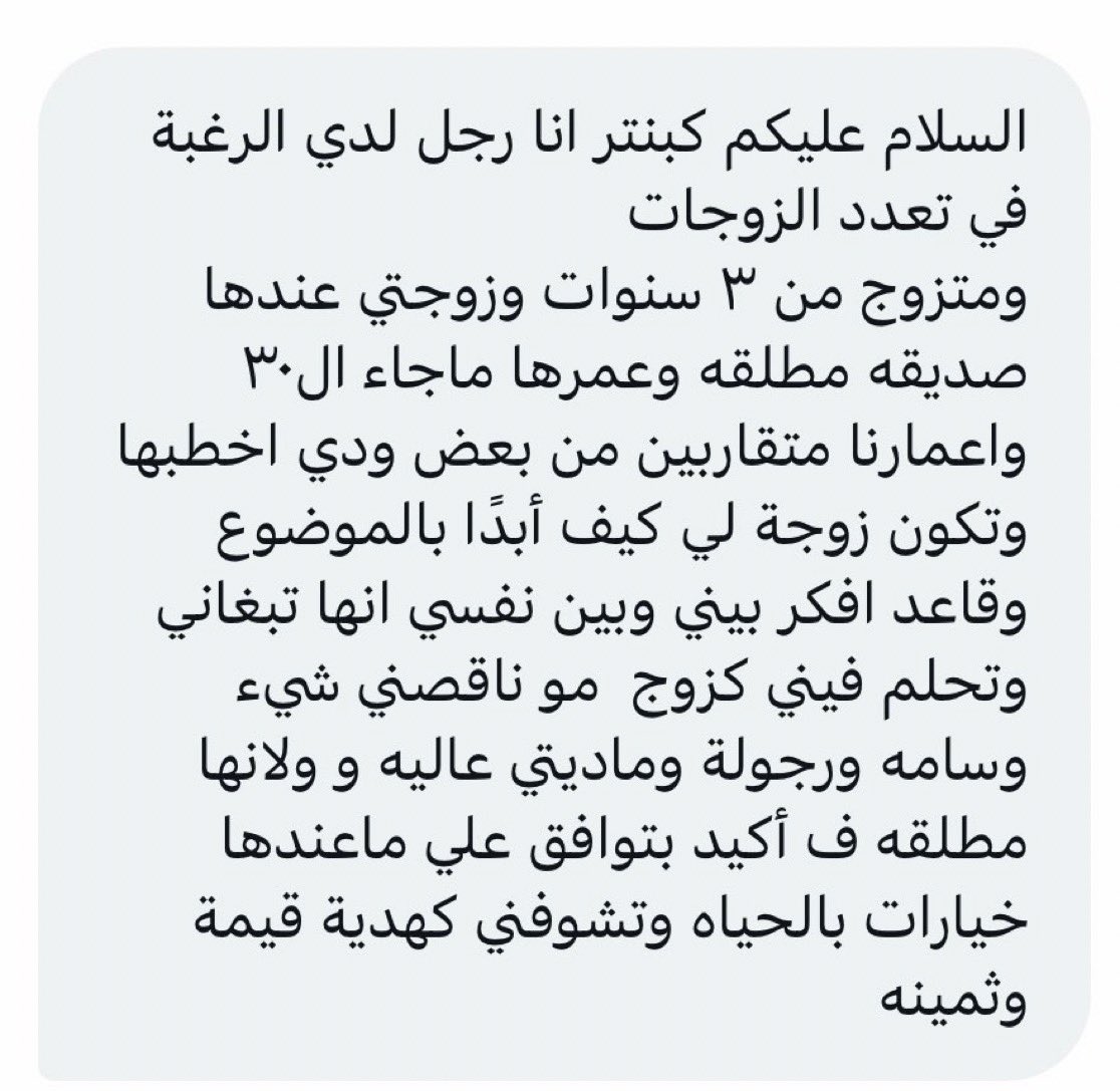 كبنتر tweet media