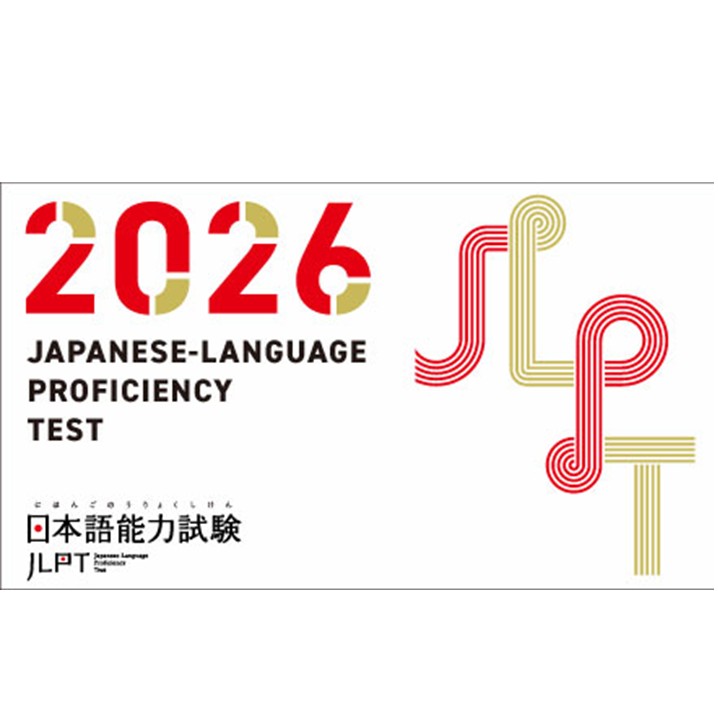 Embajada del Japón en Chile tweet media