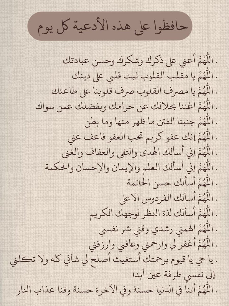 يقين tweet media