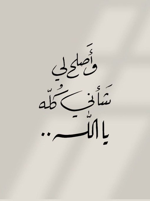 طمانينه (@tranquility2030) on Twitter photo 