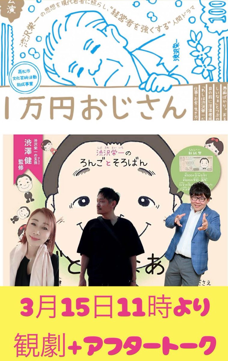株式劇団マエカブ tweet media