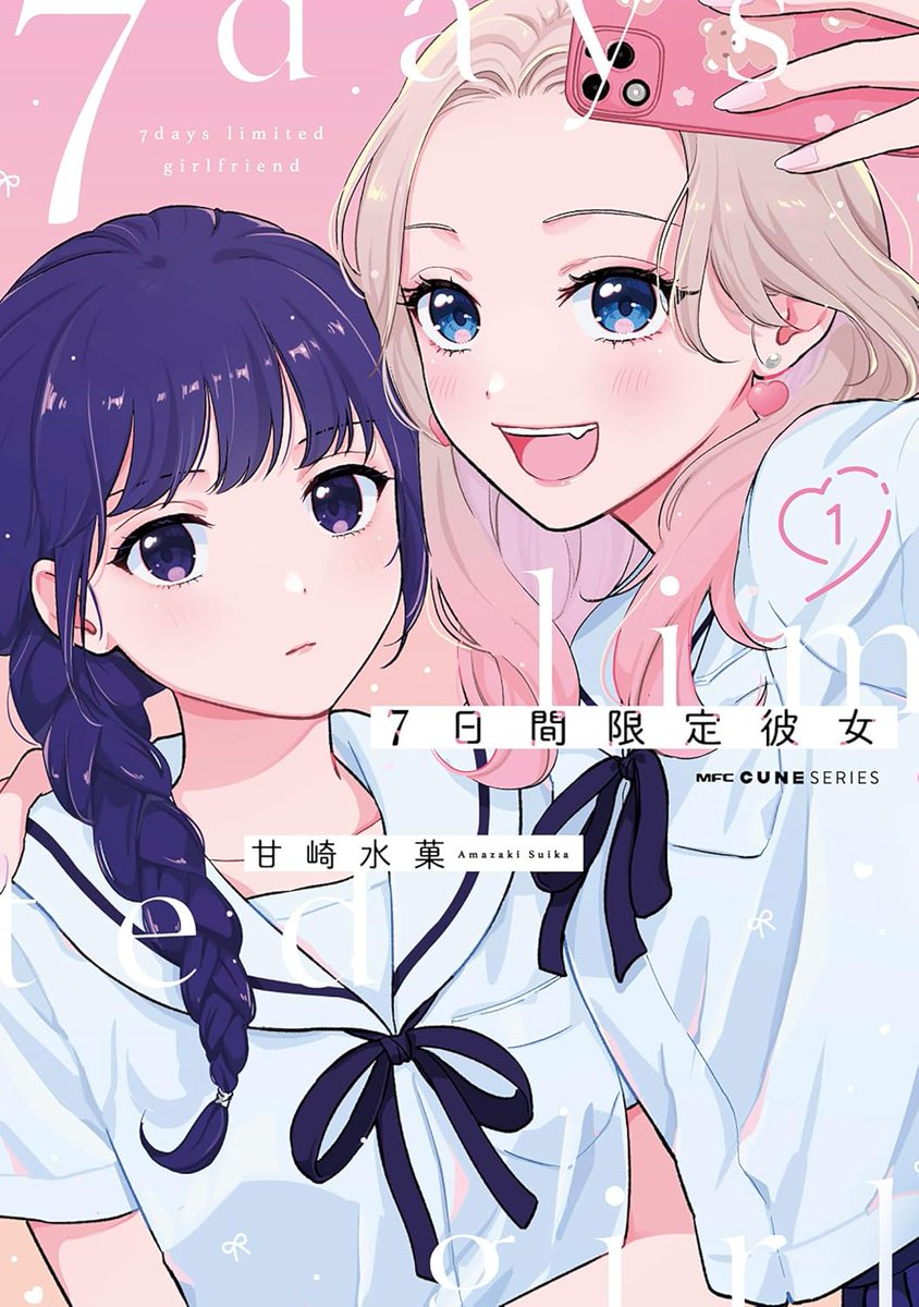 百合ナビ tweet media