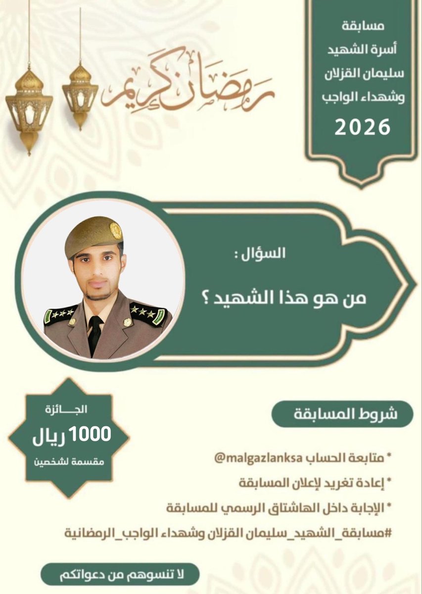محمد القزلان tweet media