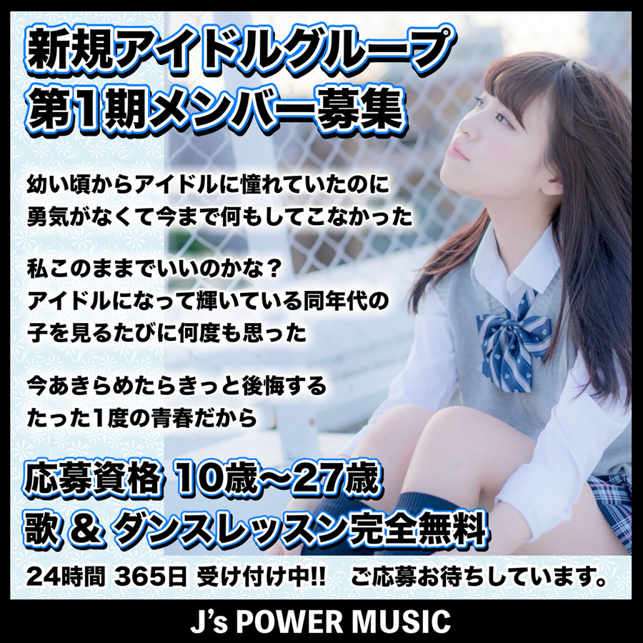 atauditionjp's tweet photo. 新規アイドルグループ第1��メンバー募集
https://t.co/d0PXnRbCl5
#オーディション #アイドルオーディション https://t.co/Buu5hibYRh