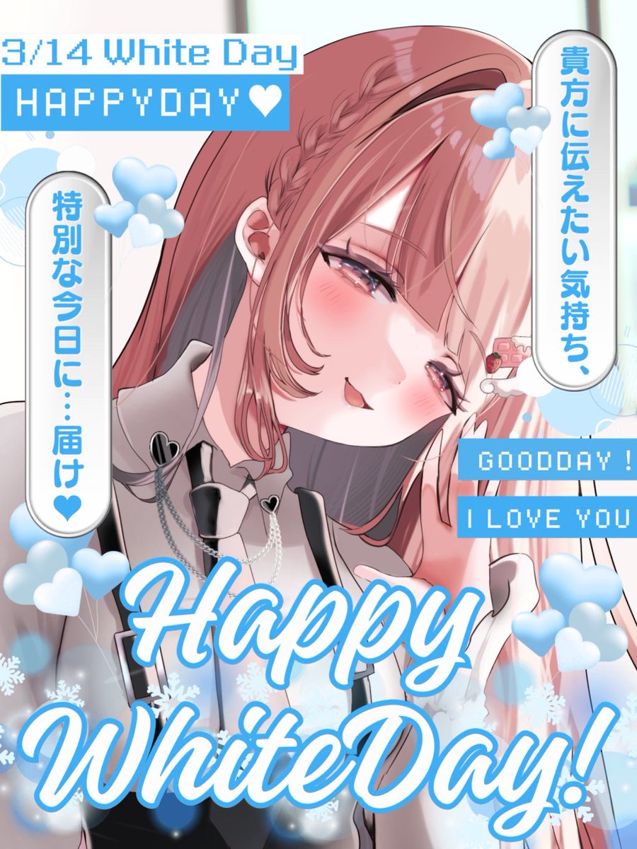 ばちめる（天罰める）👼🏻🍫🍓 tweet media