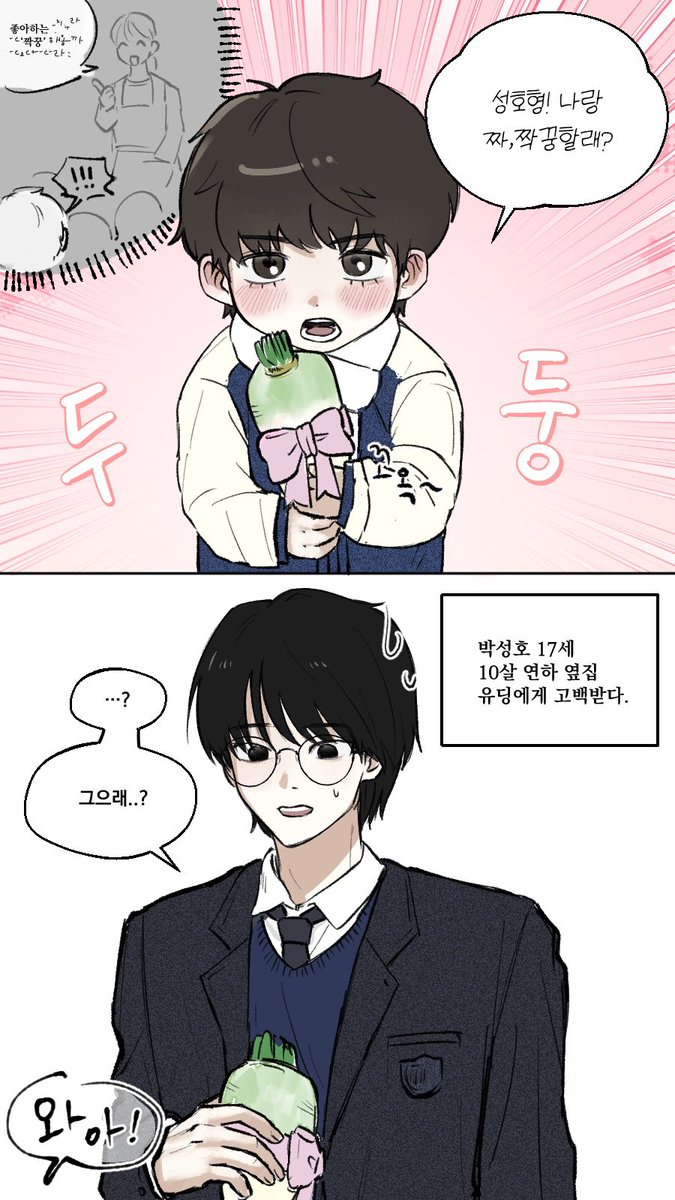 /ᐠ - ˕ -マ♡/ᐠ ꤮ ̫꤮マ tweet media