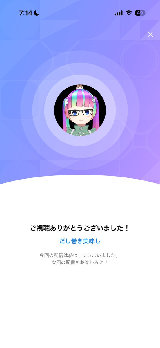心地よくて寝てた😿