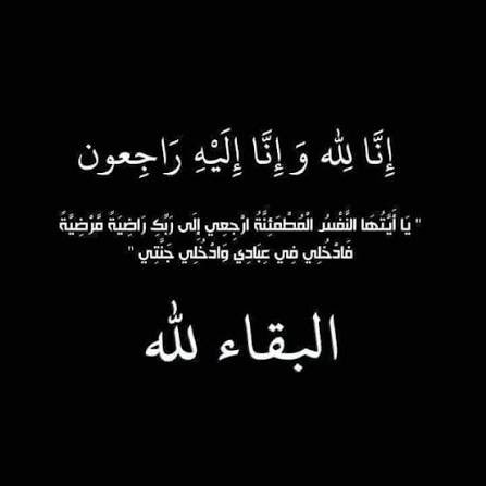 Abdulelah Alshahrani tweet media