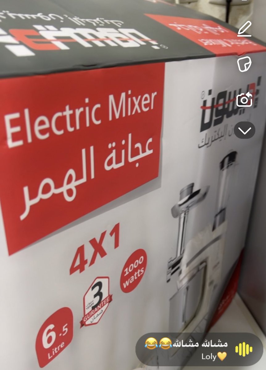 ala_a93's tweet photo. عجانه انفجرت و تسببت ب اضرار ب منزلي لولا ستر رب العالمين كان احترق البيت كامل و اتواصل مع واتساب  يقول خذ الجهاز و توجه اقرف فرع للصيانه  وش اخذ بقايا الحريق @alsaifgallery https://t.co/qy7dUxh0Eu