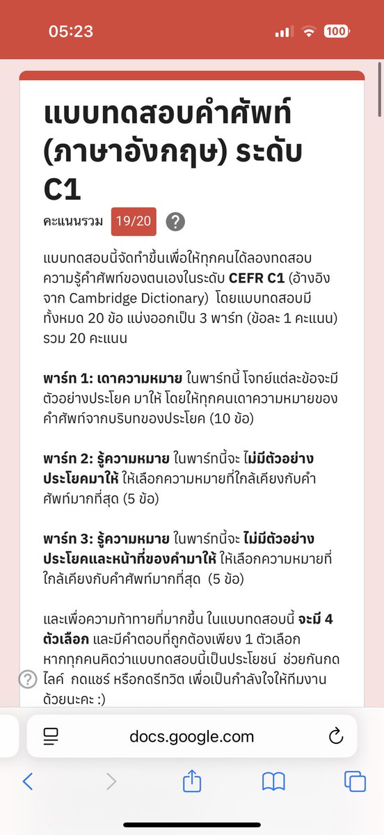 ไต๊อ๋องคุง tweet media