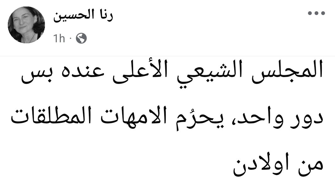 كريم صفي الدين - Karim Safieddine tweet media