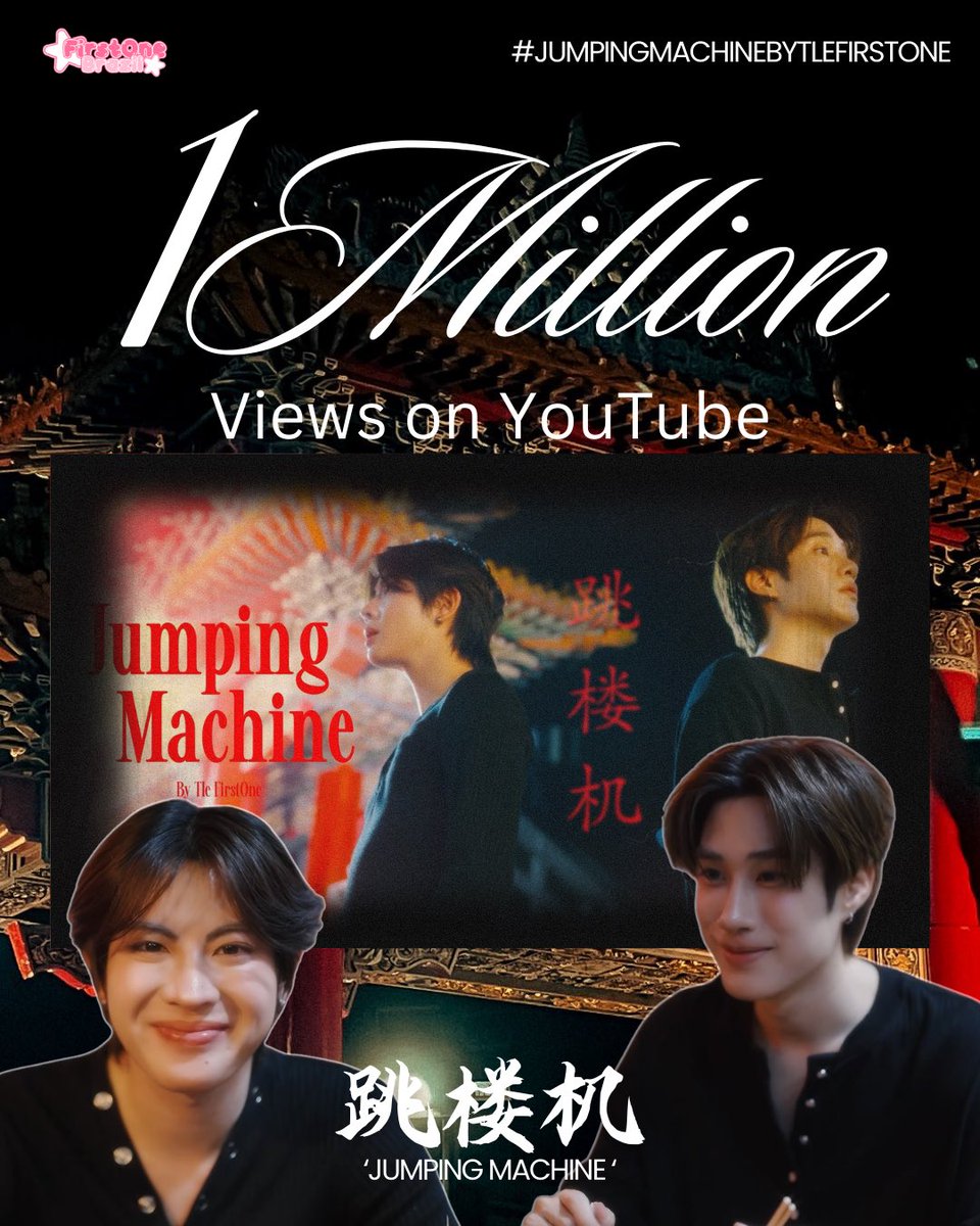 🎉 ❤️ Congratulations ❤️ 🎉

The MV for ‘Jumping Machine’ by TleFirstone just hit 1M views on YouTube! 🎉❤️

Our boys absolutely delivered in this MV with their amazing singing and acting skills. They really made us feel every emotion and suffer right along with them. ❤️

Let's