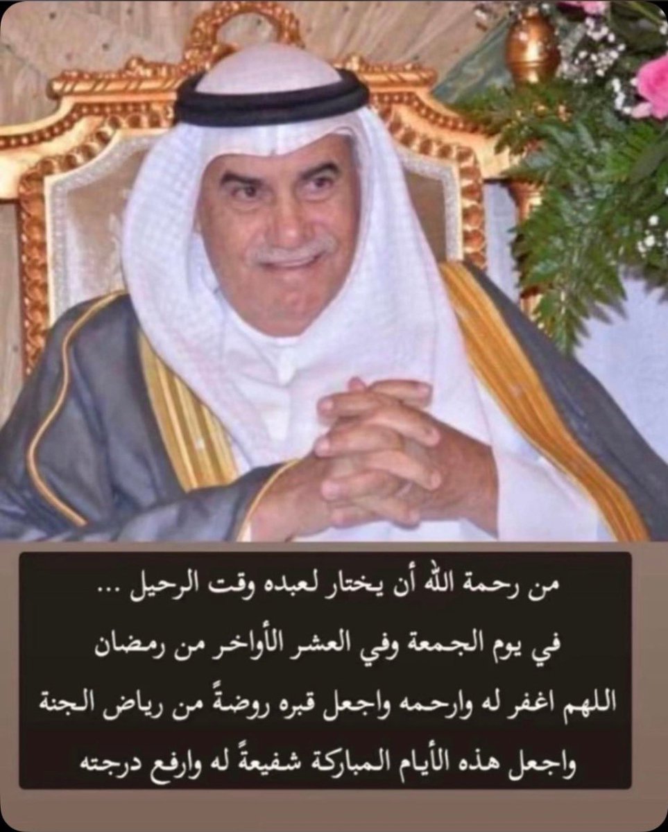 فالح الهاجري tweet media