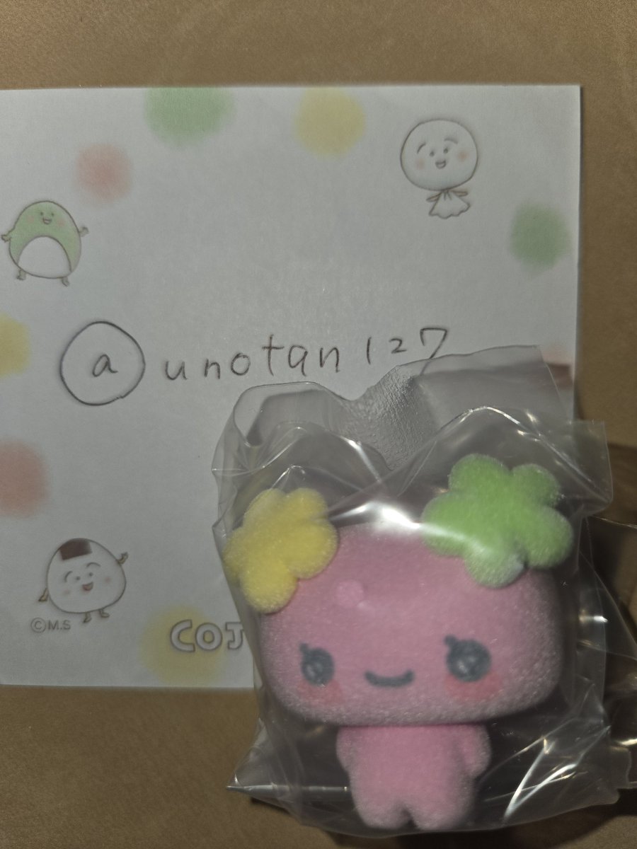 uno.取引用 tweet media