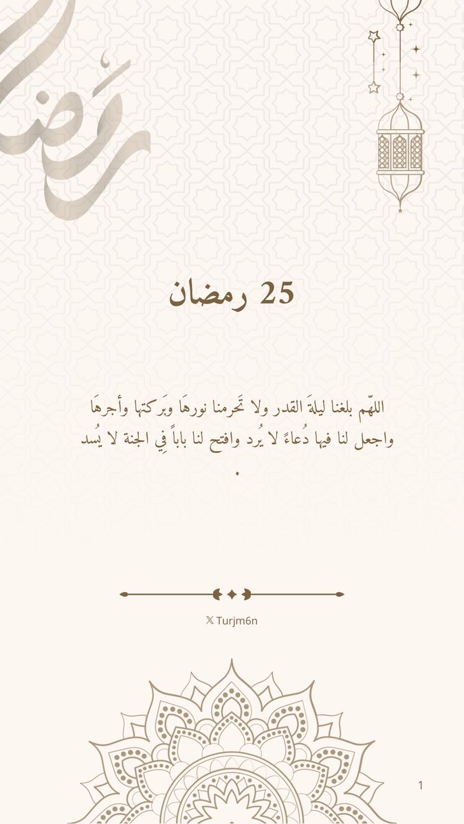 ترجمان | مصممة | tweet media