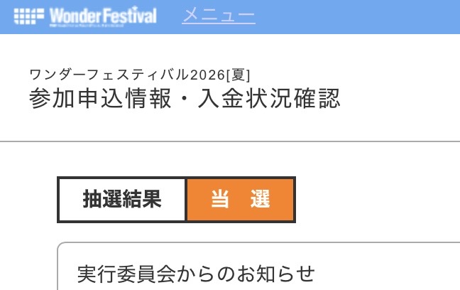 わさびマスター🍋🥄 tweet media