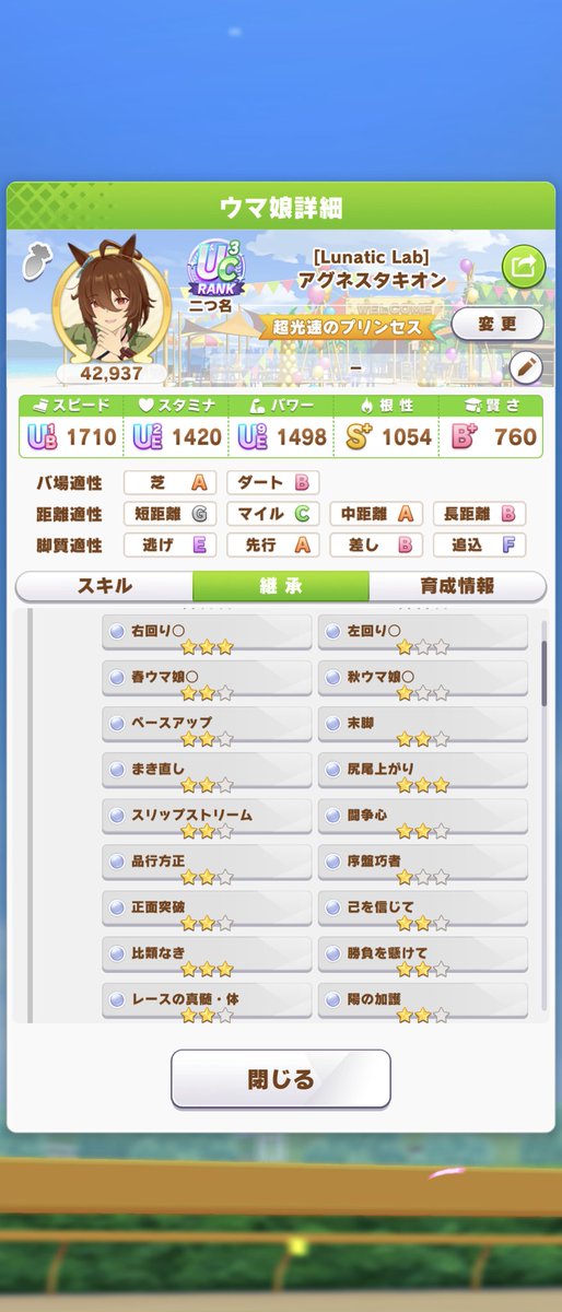 りん tweet media