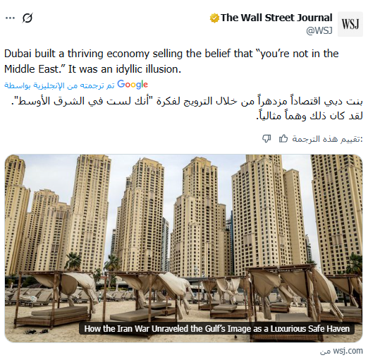 Abdullah AL-Khmais tweet media